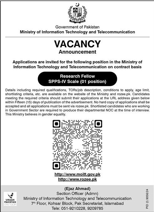 Jobs in Ministry of Information Technology & Communication Islamabad
